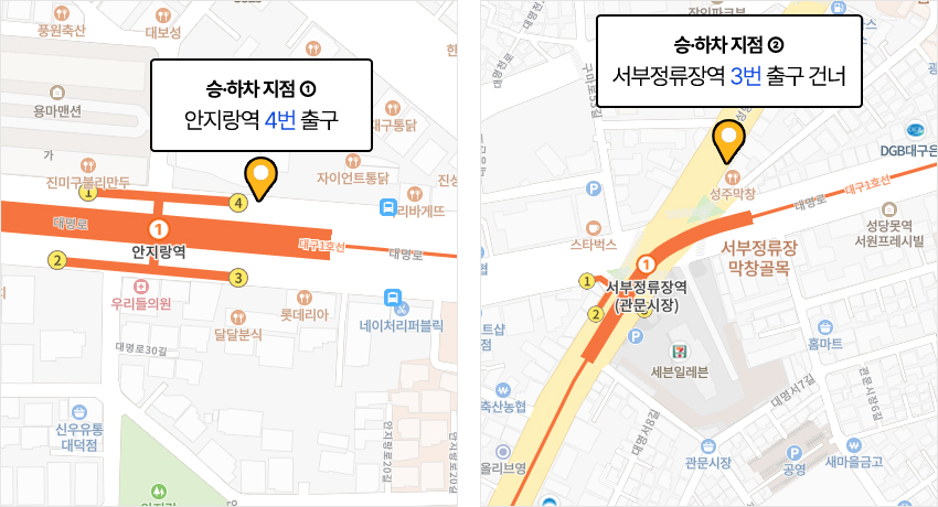 1호선(안지랑역방면)