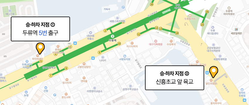 2호선(신흥초교육교방면)