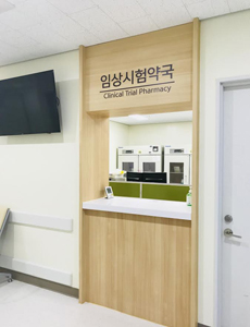 임상약국 이미지