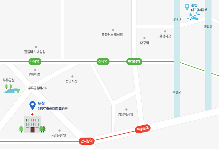 대구국제공항에서 대구가톨릭대학교병원을 찾아오실 경우 안내해드리는 약도입니다. 약도 관련 자세한 내용은 아래의 내용을 참고하세요.